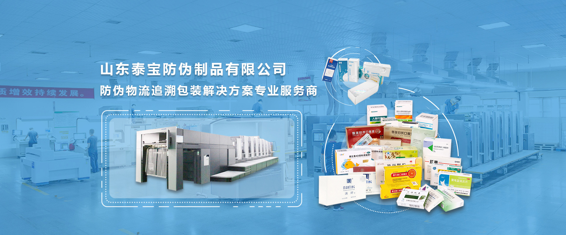 中国·维多利亚|品牌|官方网站-Official website