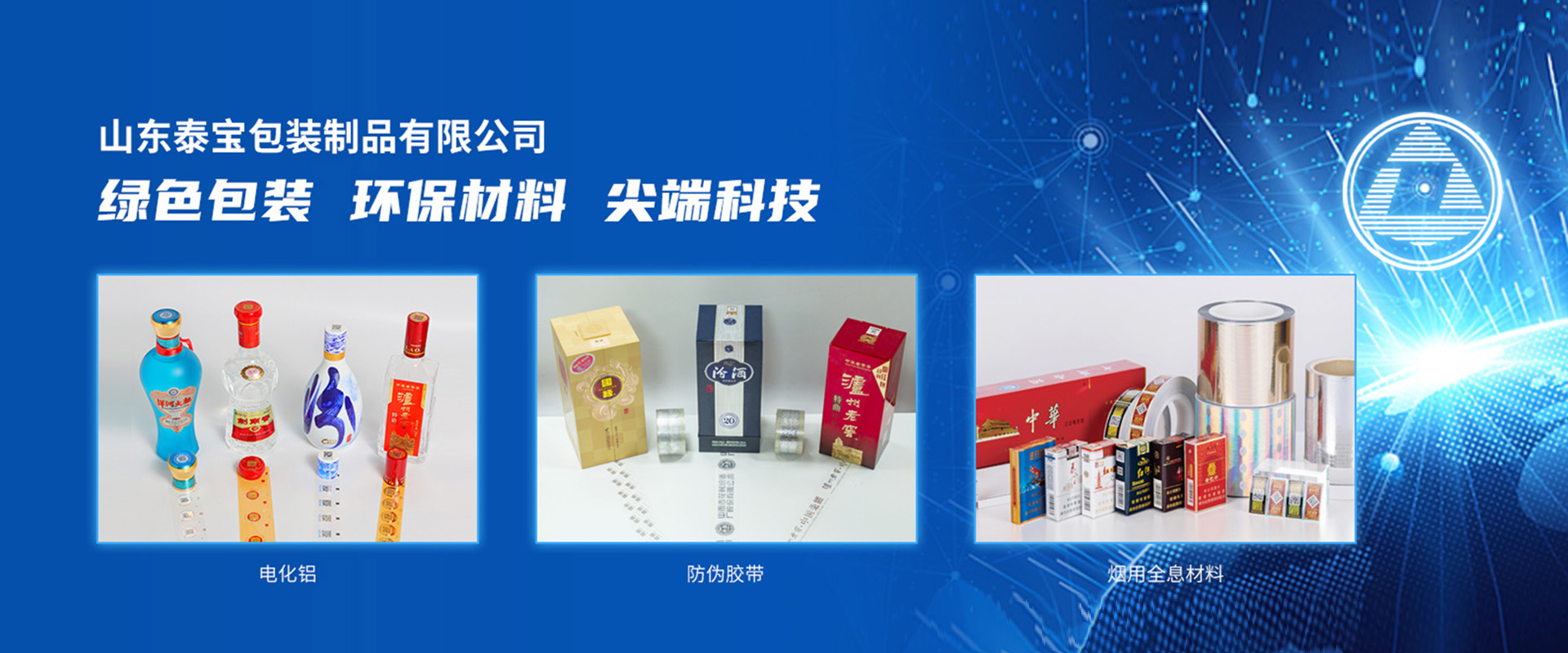 中国·维多利亚|品牌|官方网站-Official website