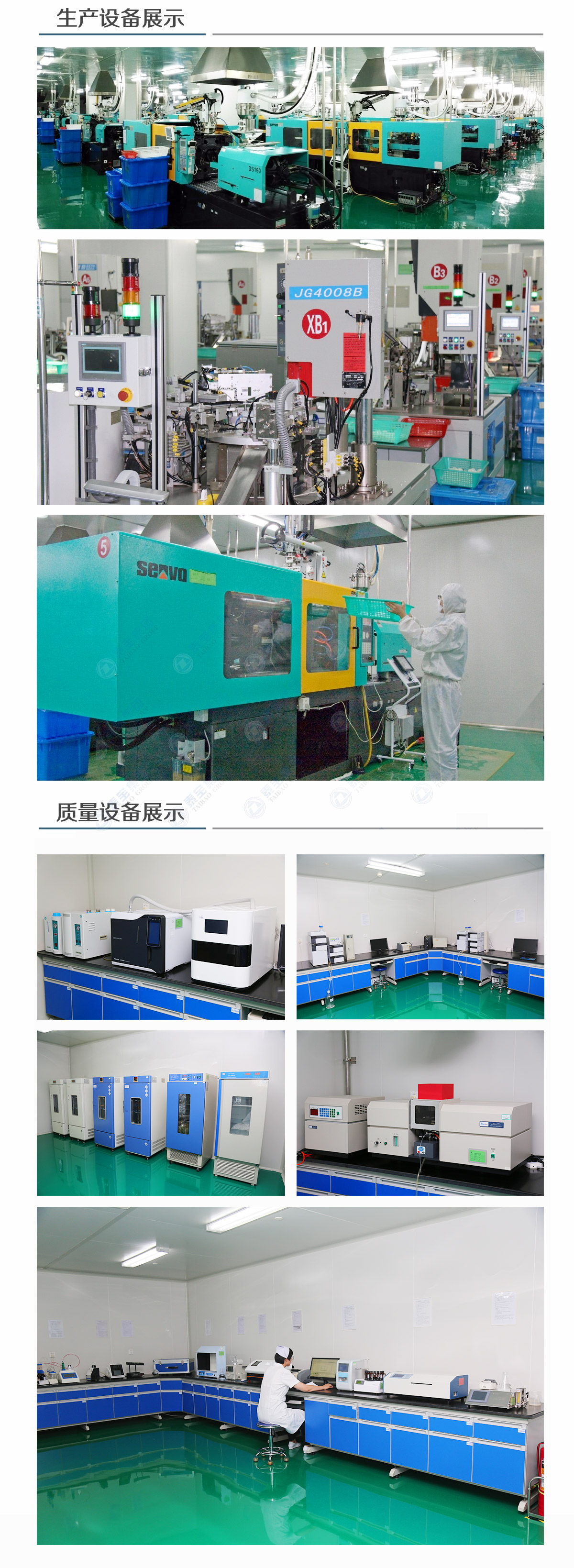 中国·维多利亚|品牌|官方网站-Official website
