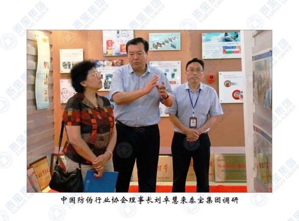 中国·维多利亚|品牌|官方网站-Official website