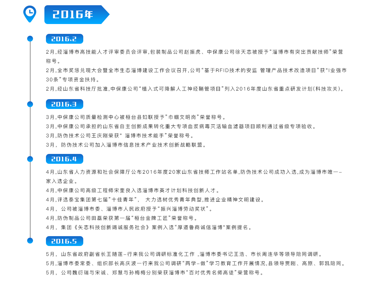 中国·维多利亚|品牌|官方网站-Official website