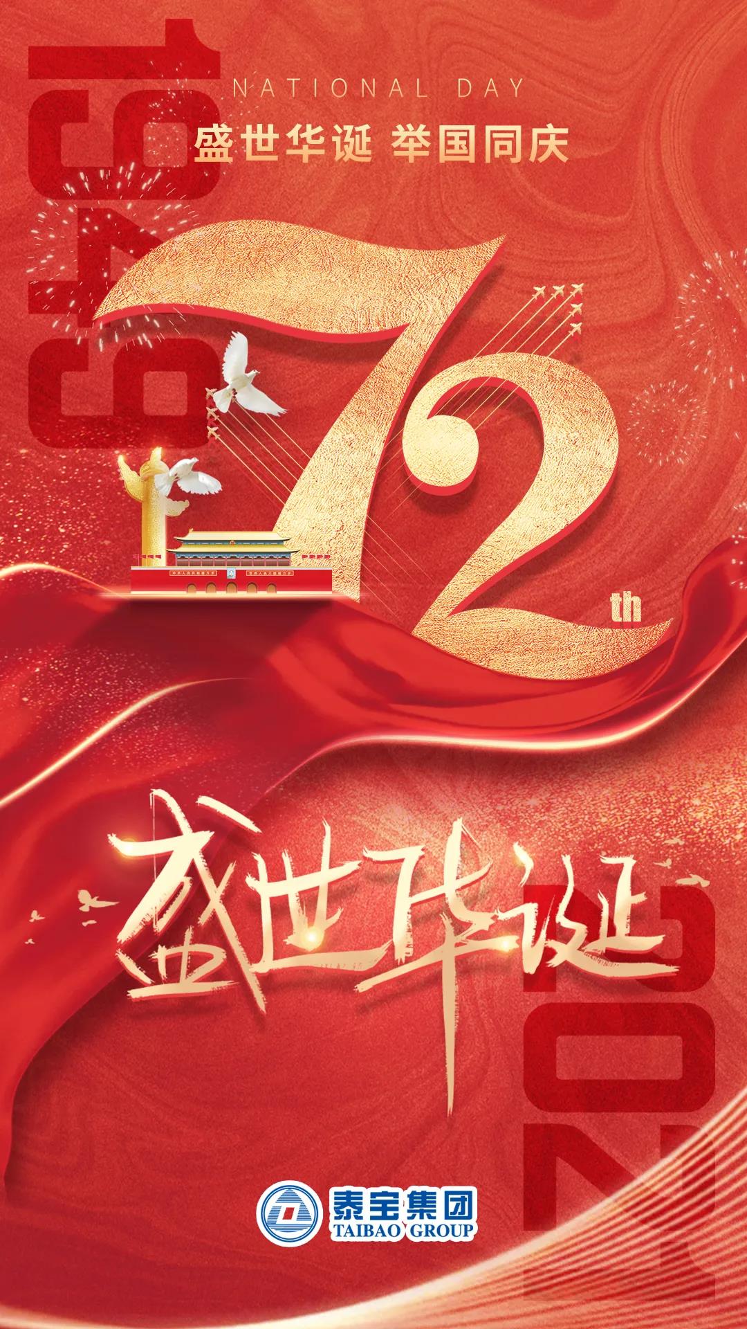 中国·维多利亚|品牌|官方网站-Official website