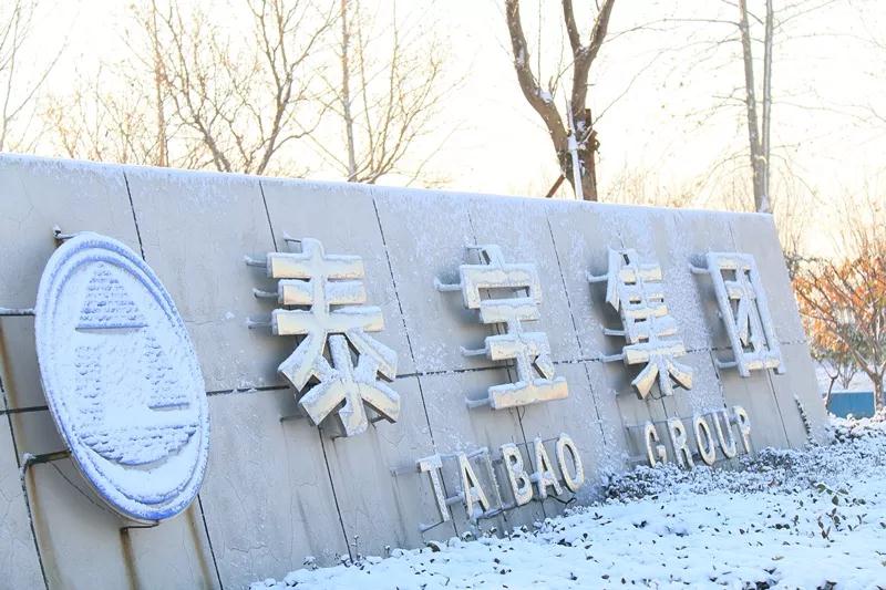 中国·维多利亚|品牌|官方网站-Official website