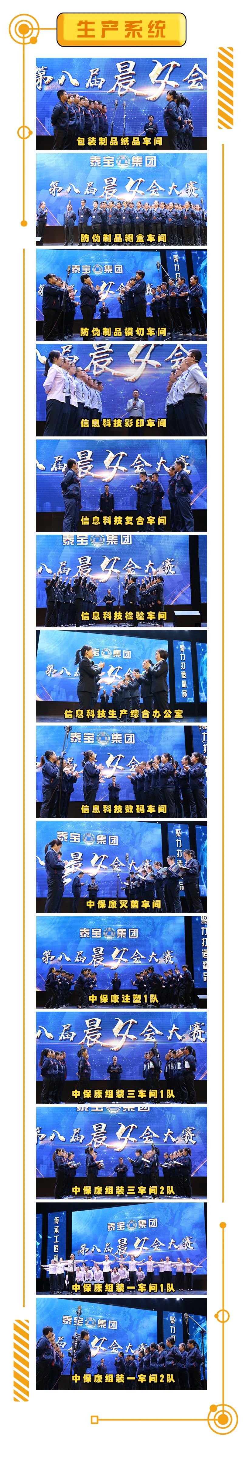 中国·维多利亚|品牌|官方网站-Official website