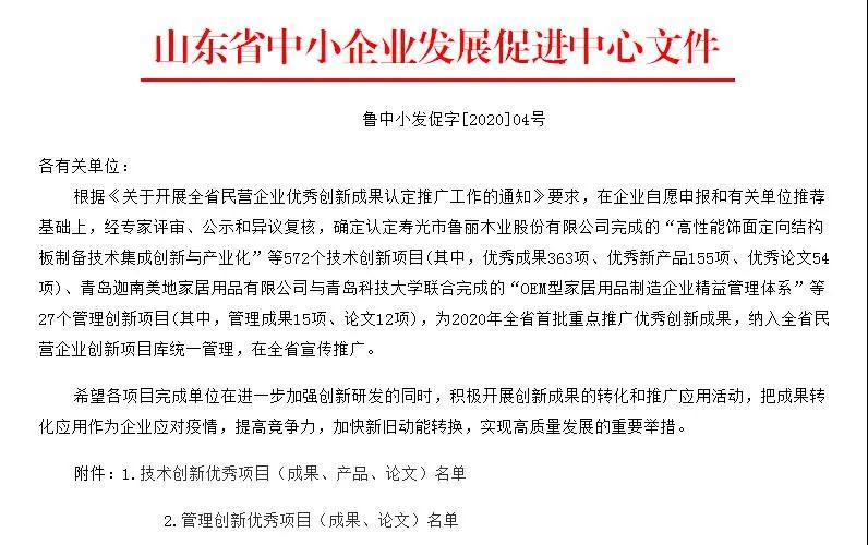 中国·维多利亚|品牌|官方网站-Official website
