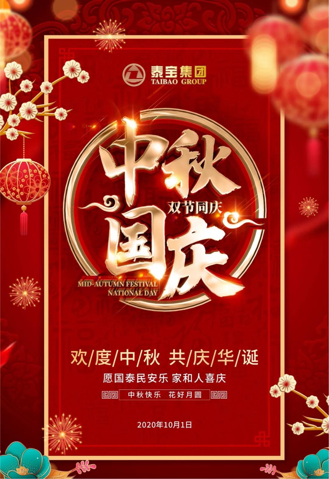 中国·维多利亚|品牌|官方网站-Official website