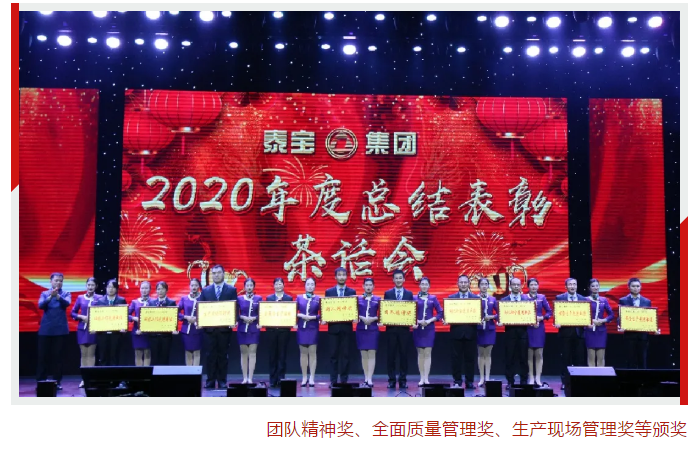 中国·维多利亚|品牌|官方网站-Official website