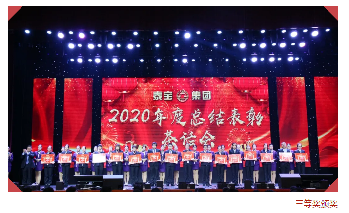 中国·维多利亚|品牌|官方网站-Official website