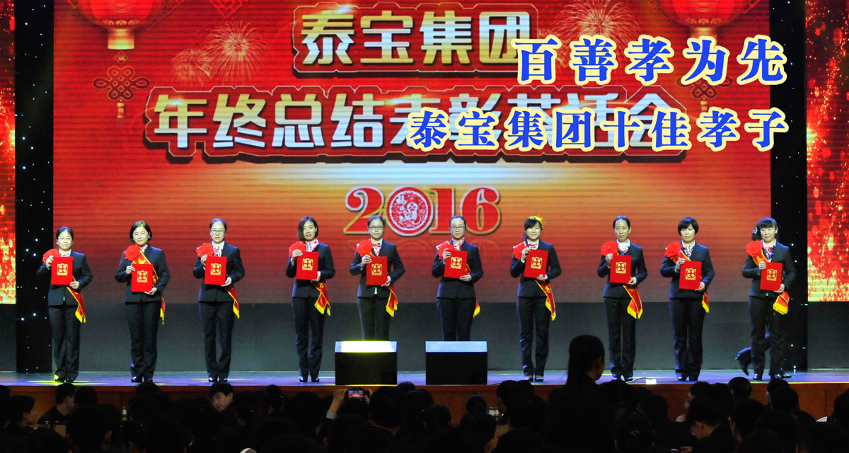 中国·维多利亚|品牌|官方网站-Official website