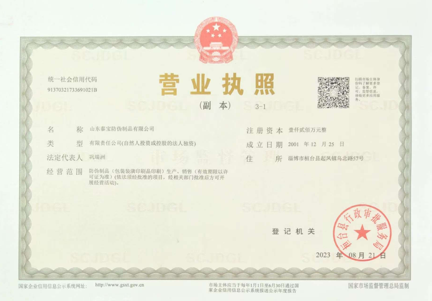 中国·维多利亚|品牌|官方网站-Official website