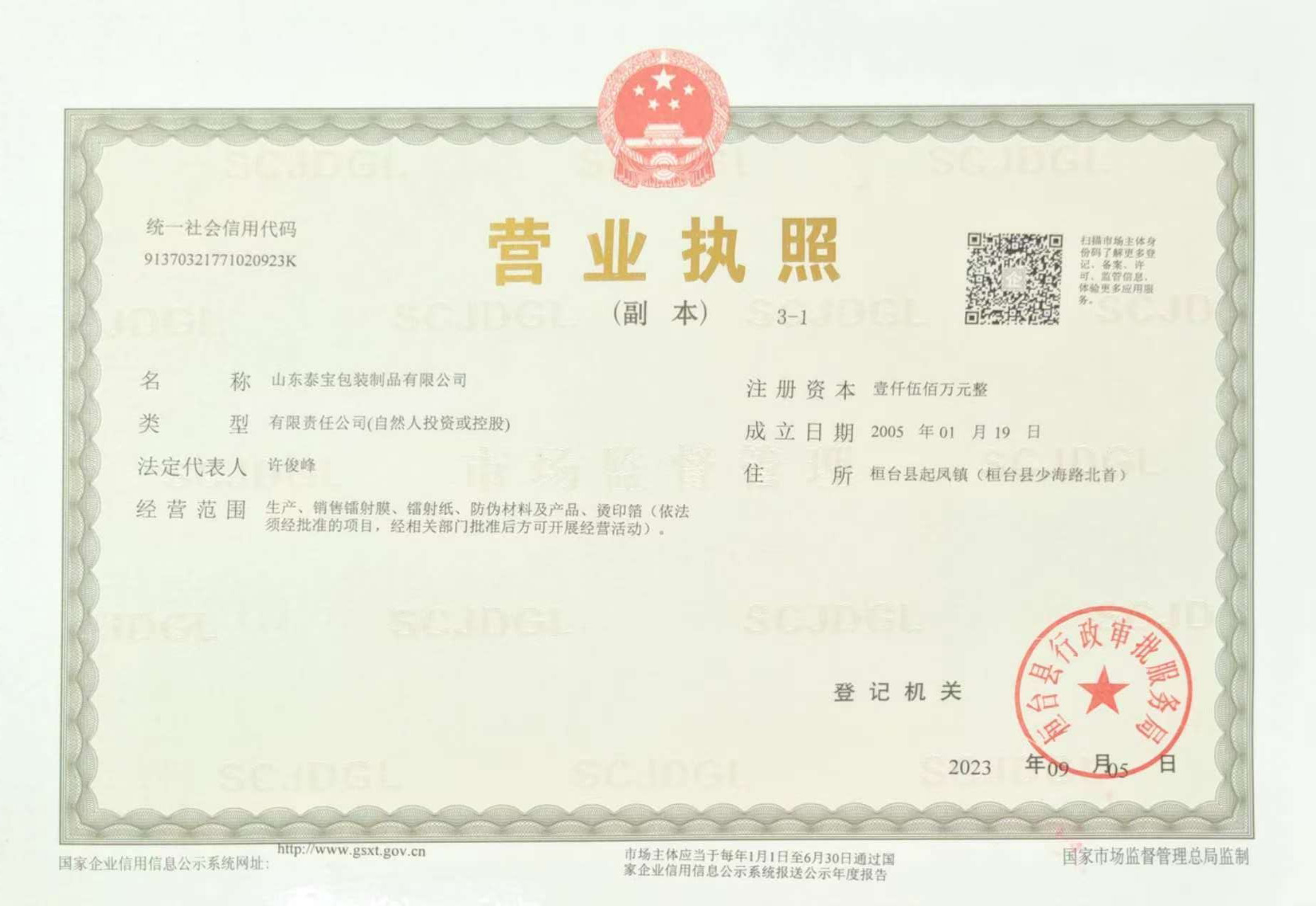 中国·维多利亚|品牌|官方网站-Official website