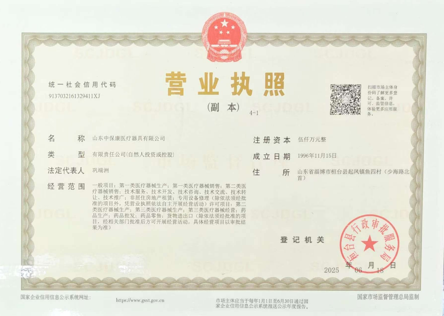 中国·维多利亚|品牌|官方网站-Official website