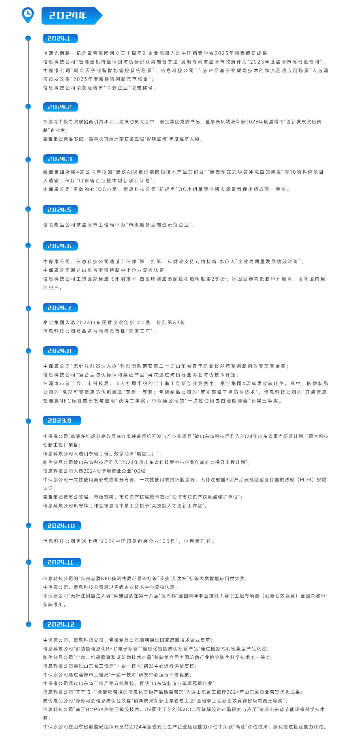 中国·维多利亚|品牌|官方网站-Official website