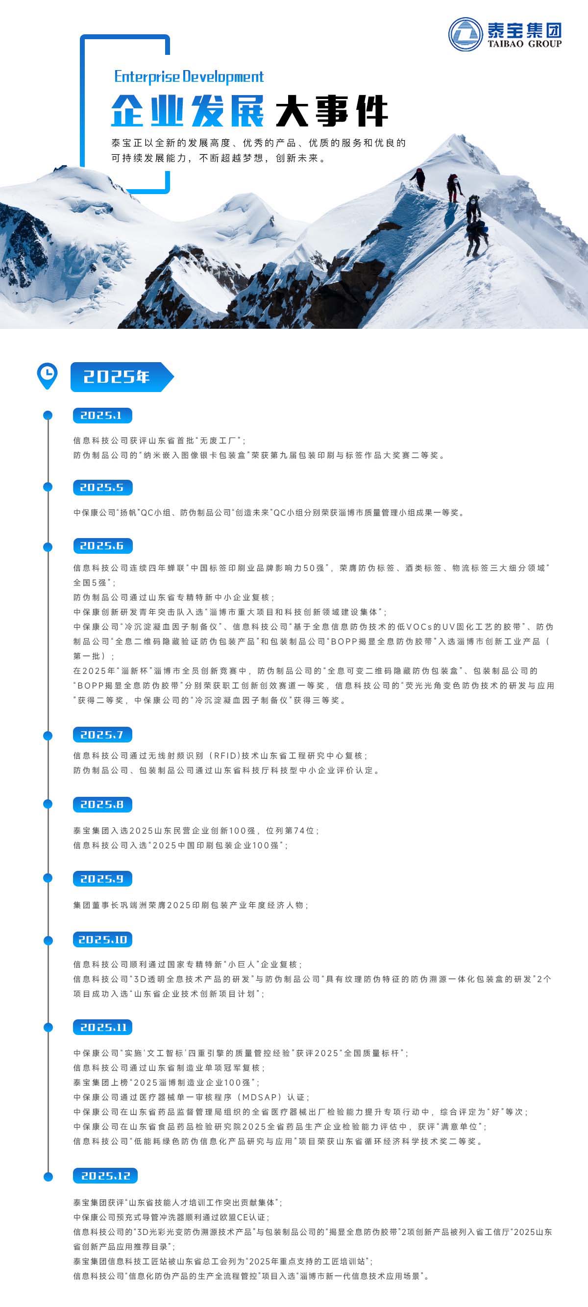 中国·维多利亚|品牌|官方网站-Official website