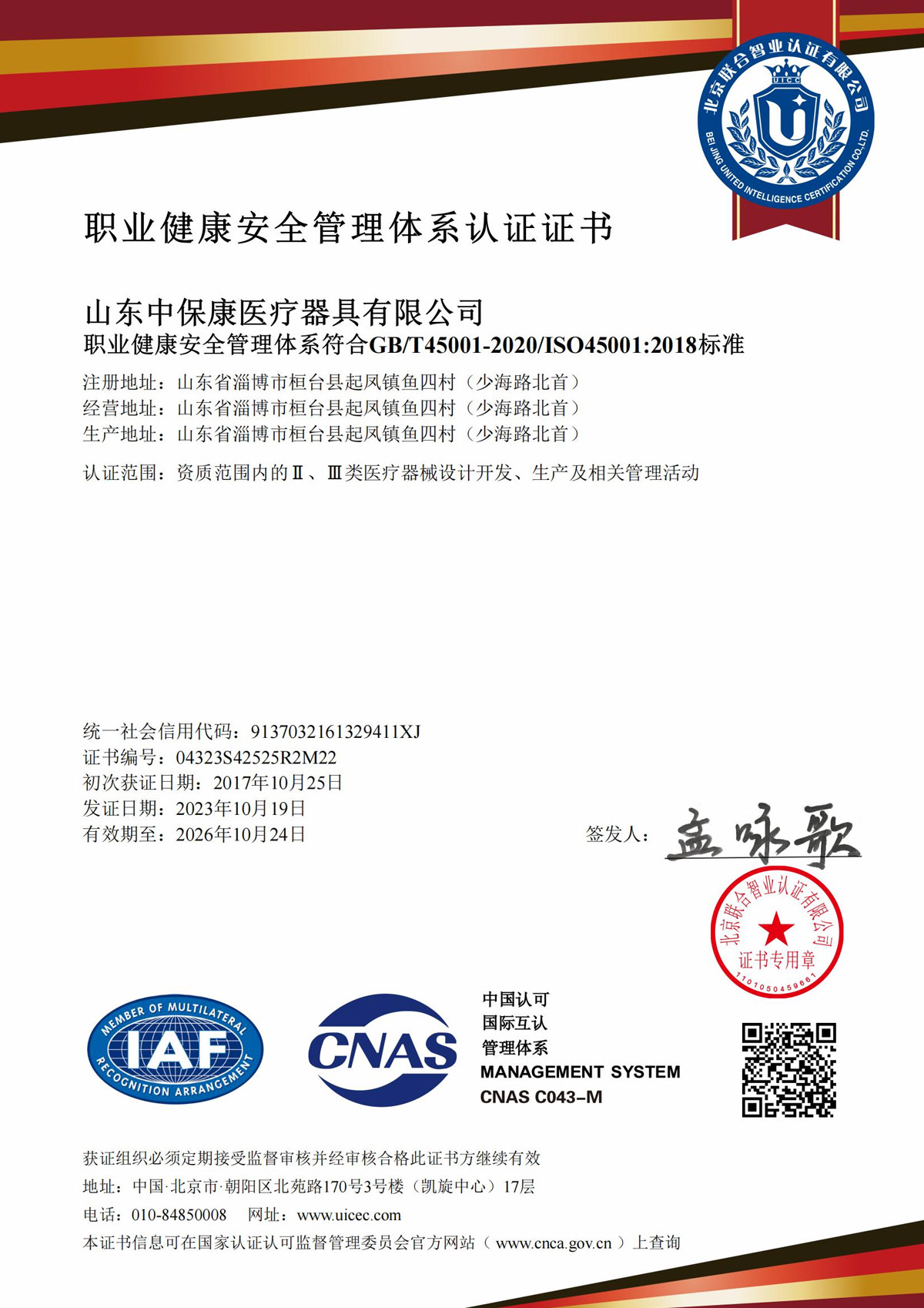 中国·维多利亚|品牌|官方网站-Official website