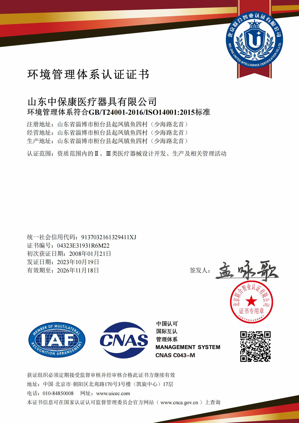 中国·维多利亚|品牌|官方网站-Official website