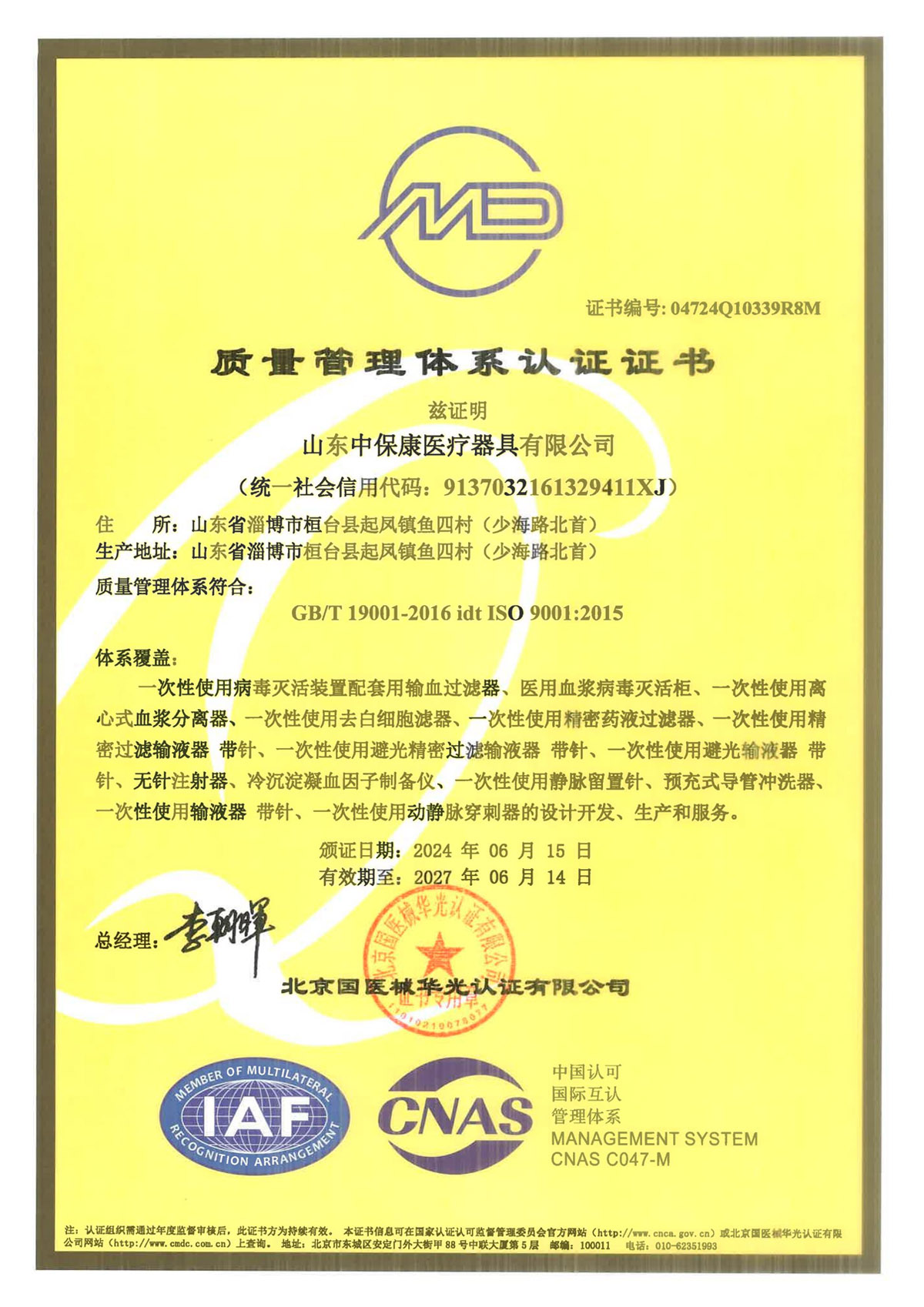 中国·维多利亚|品牌|官方网站-Official website