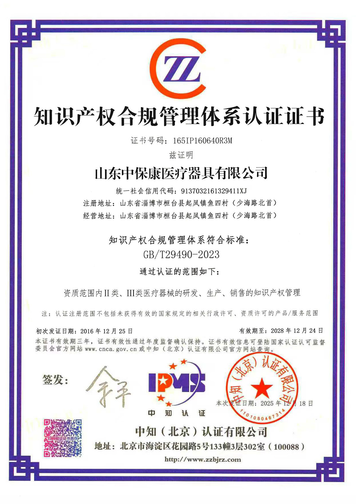 中国·维多利亚|品牌|官方网站-Official website