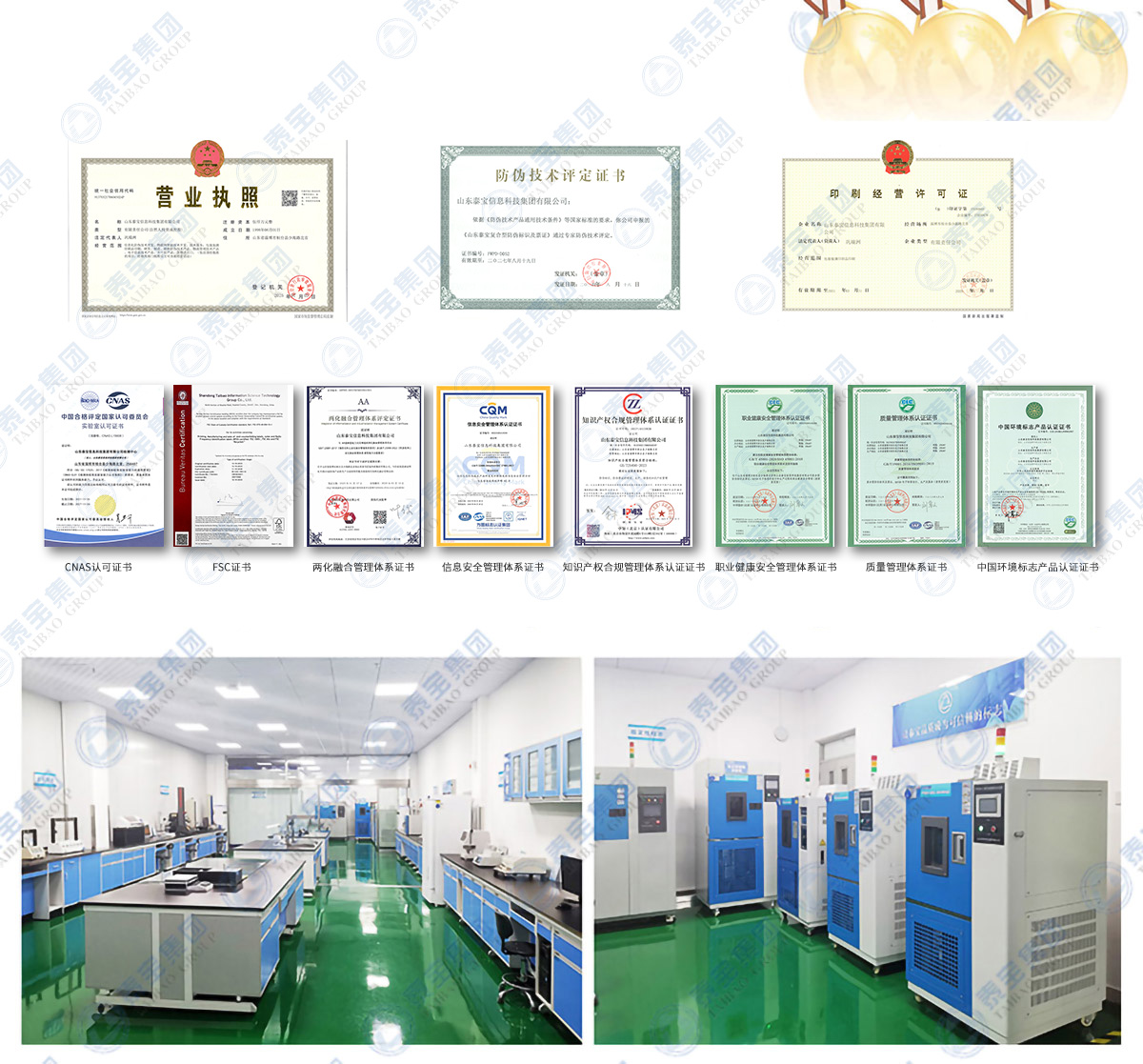 中国·维多利亚|品牌|官方网站-Official website