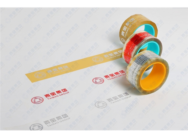 全息防伪胶带